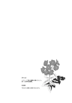 Page 34 of Phlox X Crocus