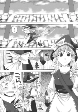 Page 35 of Phlox X Crocus