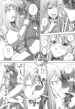 Page 6 of Phlox X Crocus