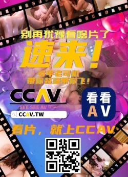 Page 9 of Chii-chan Kaihatsu Nikki Bangaihen