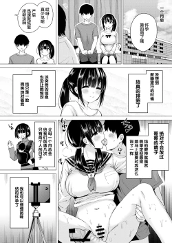 Page 26 of Ninyousei no Takai 7-tsu Shita no Imouto to Futarime o Kosaeru Hon