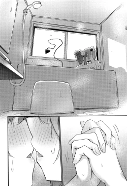 Page 13 of Mazoku no Usui Sho