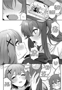 Page 19 of Mazoku no Usui Sho