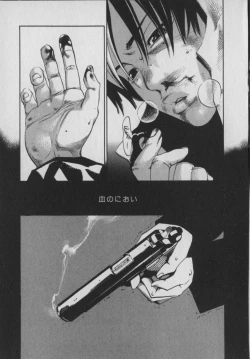 Page 155 of The Yellow Hearts 1