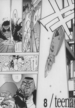 Page 163 of The Yellow Hearts 1