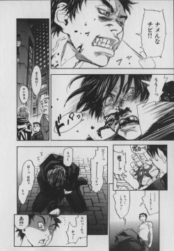 Page 166 of The Yellow Hearts 1