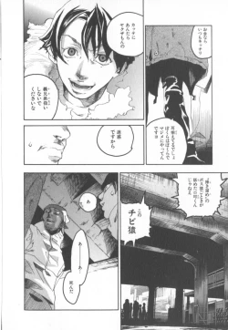 Page 17 of The Yellow Hearts 1