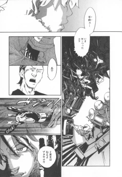 Page 18 of The Yellow Hearts 1