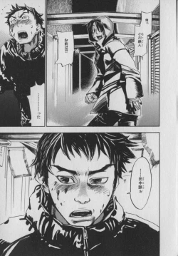 Page 194 of The Yellow Hearts 1