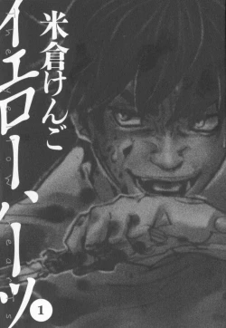 Page 3 of The Yellow Hearts 1