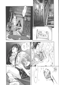 Page 54 of The Yellow Hearts 1