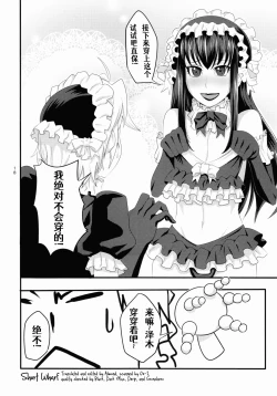 Page 19 of Nmoshiyamon