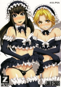 Page 1 of Nmoshiyamon