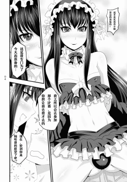 Page 5 of Nmoshiyamon