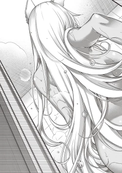 Page 118 of Meguriai no Kemono