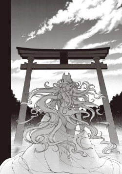 Page 181 of Meguriai no Kemono