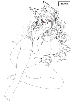 Page 275 of Meguriai no Kemono