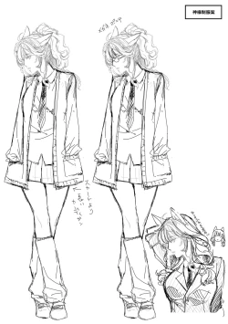 Page 301 of Meguriai no Kemono