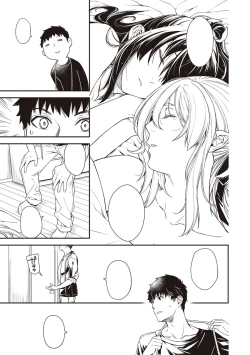 Page 336 of Meguriai no Kemono