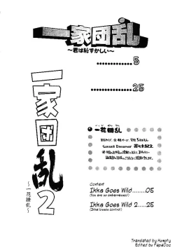 Page 4 of Ikka Danran | Ikka Goes Wild