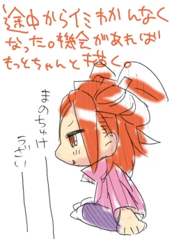 Page 13 of Simon Keyes + Horace Knightley