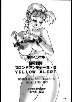 Page 27 of Nousatsu Sentai Blonde Antennas 2 - YELLOW ALERT