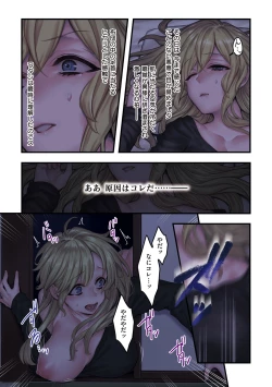 Page 105 of Yolki Palki Sakuhinshuu 2