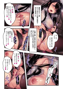Page 14 of Yolki Palki Sakuhinshuu 2