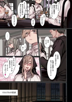 Page 153 of Yolki Palki Sakuhinshuu 2