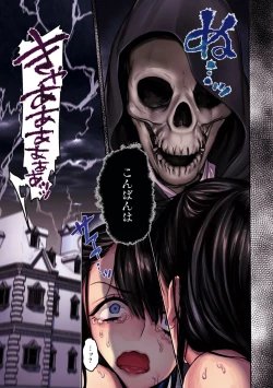 Page 19 of Yolki Palki Sakuhinshuu 2