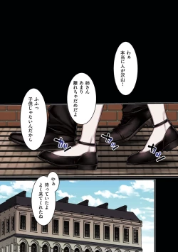 Page 207 of Yolki Palki Sakuhinshuu 2