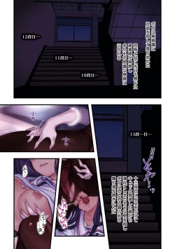 Page 218 of Yolki Palki Sakuhinshuu 2
