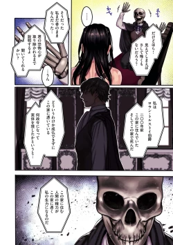 Page 22 of Yolki Palki Sakuhinshuu 2