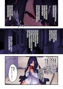 Page 231 of Yolki Palki Sakuhinshuu 2