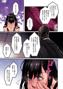 Page 23 of Yolki Palki Sakuhinshuu 2