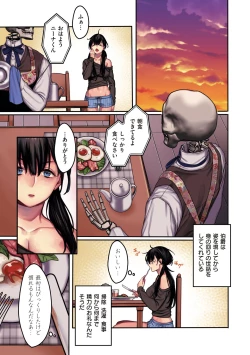 Page 27 of Yolki Palki Sakuhinshuu 2