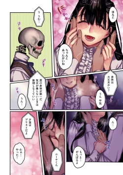 Page 34 of Yolki Palki Sakuhinshuu 2