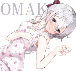 Page 20 of Imouto ga 1kai shika Me o Awasete kurenai