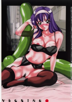 Page 3 of Kawaki Uruoshite