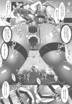 Page 13 of Seishokusha no Sei Nyuu 3