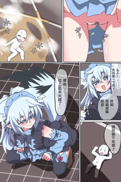 Page 4 of Unchi Manga