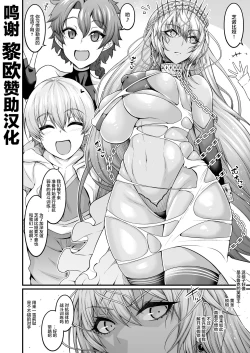Page 1 of ゼノビア、王2人と訓練をする