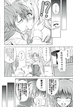 Page 19 of SECRET LESSON F