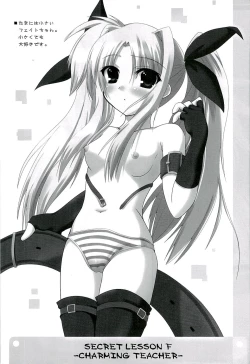 Page 24 of SECRET LESSON F