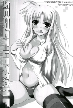 Page 2 of SECRET LESSON F