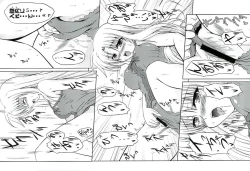 Page 7 of SECRET LESSON F