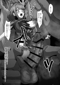 Page 2 of 敗けホムラ(挿入前、中出し、表情、テキスト有無差分