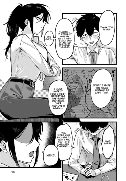 Page 5 of Jishin no tsukekata | How to build self-confidence