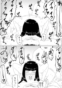 Page 31 of ChieriOtto Kounin Mansion Kyouyuu Netorase Benki Tsuma Kouhen-