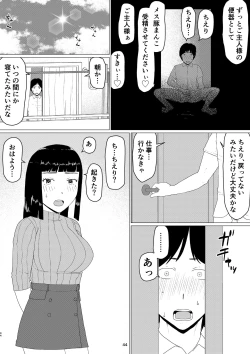 Page 48 of ChieriOtto Kounin Mansion Kyouyuu Netorase Benki Tsuma Kouhen-